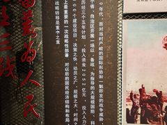 -816工程景区