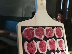 -快乐小羊·内蒙牛羊肉火锅(流花中心店)