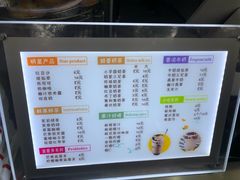菜单-洪都大拇指(洪都店)