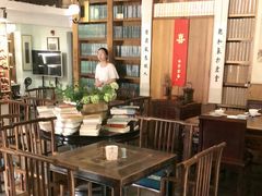 -道南書院·私房菜·早午茶·茶馆