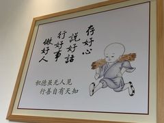 -素满香·素食自助餐(苏州·临顿路店)