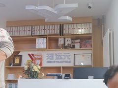 -郑远元专业修脚房(天通苑店)