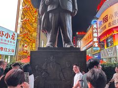 -黄兴南路步行商业街