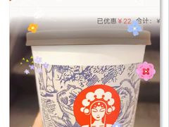 -霸王茶姬(上海静安大悦城店)