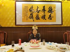 包厢-九花山烤鸭店