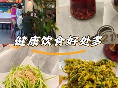 -何适山庄 ·可团建(水长城P2停车场店)