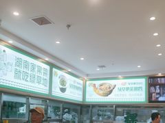 -绿草地·湘菜(芙蓉天街店)