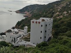 -枸杞岛