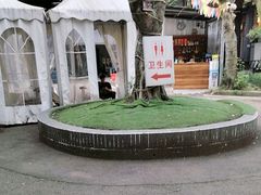 -巴山一绝烤全羊(三圣乡刘家花园店)