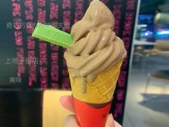 奇巧巧克力风味华夫筒-麦当劳(北京上地十街餐厅店)