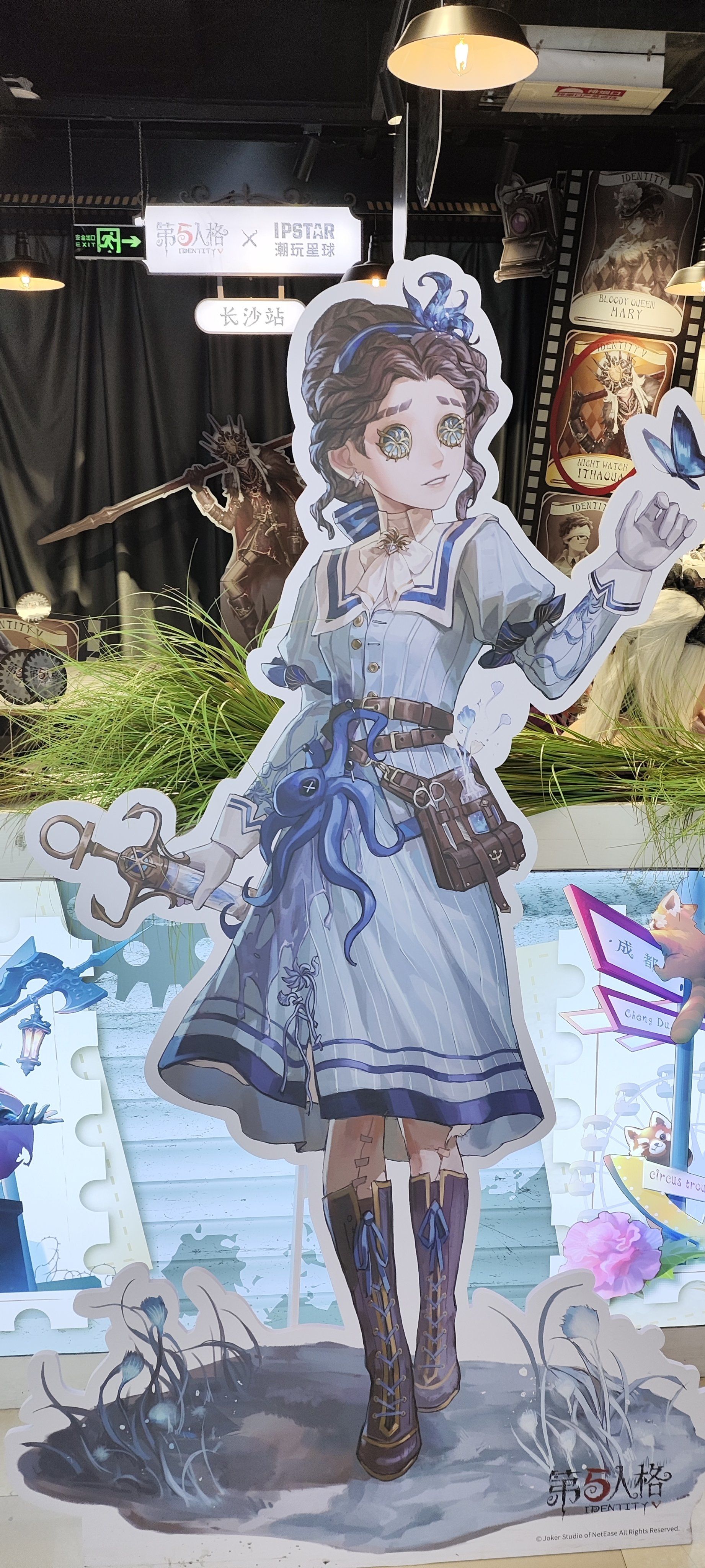 长沙五一|第五人格主题餐厅