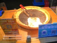 -阿甘锅盔(合生汇购物中心店)