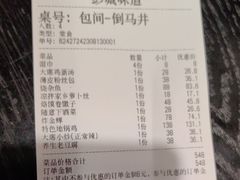 -彭城味道.地道徐州味(怡海花园店)