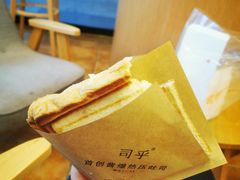 -司乎·日式鲜吐司(EFC欧美广场店)