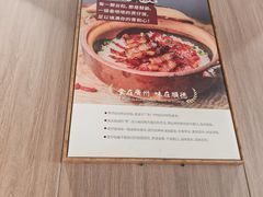 -廣順興(兴华路店)