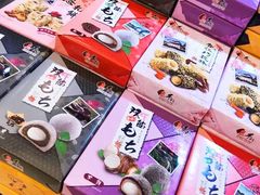 -微热山丘(台北民生公园门市店)