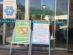 -北京市海淀区清河社区卫生服务中心