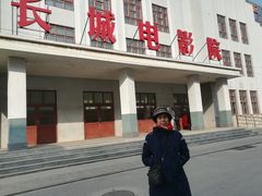 -1970南湖影视基地(建设南路店)