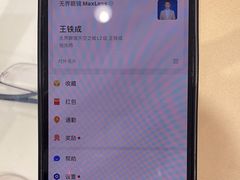 -无界眼镜MaxLess(天空之城店)