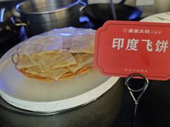 -梁家大院•农家菜(昆山会展中心店)