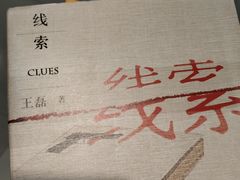 -新华书店(沙坪坝书城店)