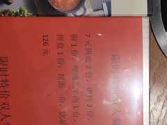 -呷哺呷哺(哈尔滨道里凯德广场店)