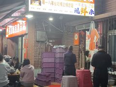 -最爱鲜巫山纸包鱼(解放碑总店)