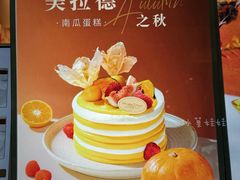 -布歌东京(合生汇店)