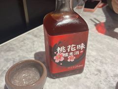 -天辣(金桥啦啦宝都店)