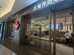 -Tims天好咖啡·贝果(东方广场店)