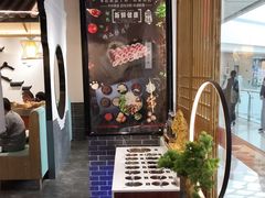 -百品聚旋转小火锅(熙悦汇店)