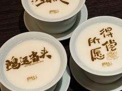 -庐灶江南·江南菜·四合院Bistro(东直门雍和宫·原华侨宾馆店)