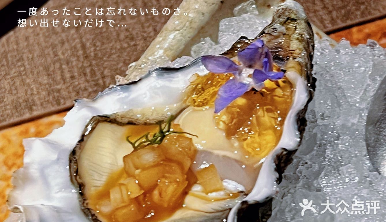 席前烧鸟，深夜食堂🏮 