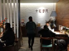 大堂-十面春风·江南面馆(崇宁路店)