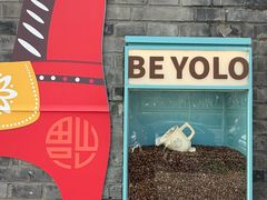 -BE YOLO必有乐&小红帽三明治