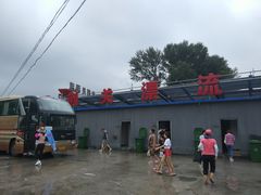 -紫荆关长城漂流