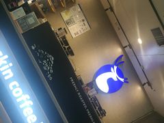 -瑞幸咖啡(科大天工大厦店)