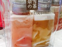 -奈雪的茶(湖滨银泰in77C区PRO店)