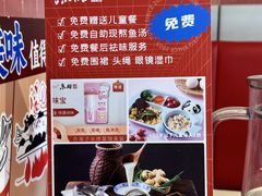 -鱼酷活鱼烤鱼(南开大悦城店)