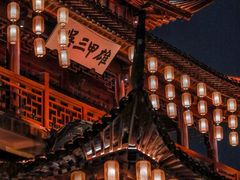 -相门城墙文化休闲景区