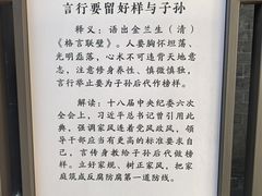 -康百万庄园