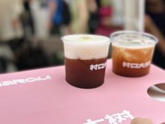 -村口大树(长乐路店)