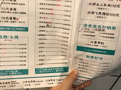 菜单-唔止卤嘢·潮州府城菜(鹭江店)