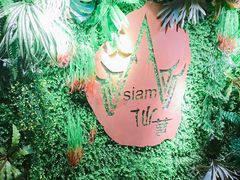 -Siam泰餐厅(水上公园店)