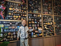 -巴扎屋大盘鸡·新疆菜(汇嘉时代店)