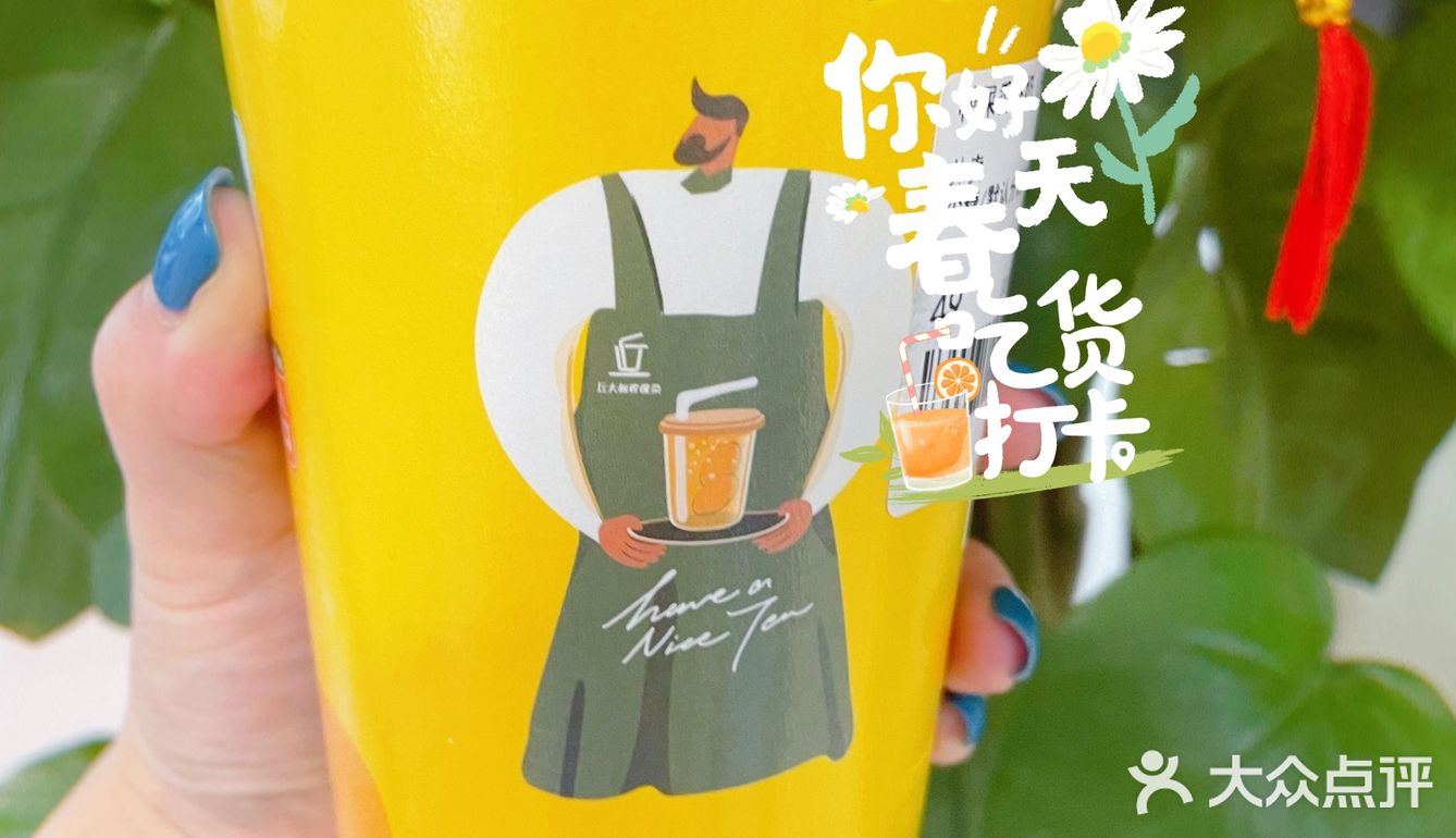 鸭屎香热饮[嘿哈][嘿哈][嘿哈]你喝过吗？