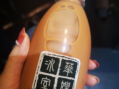 樽装冻奶茶-华嫂冰室(尖沙咀店)