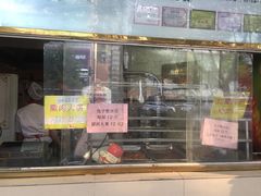 -石饮红星包子(中山路店)