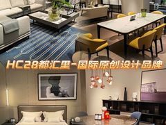 -红星美凯龙方北商场