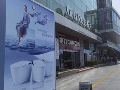 -红星美凯龙(浦江店)